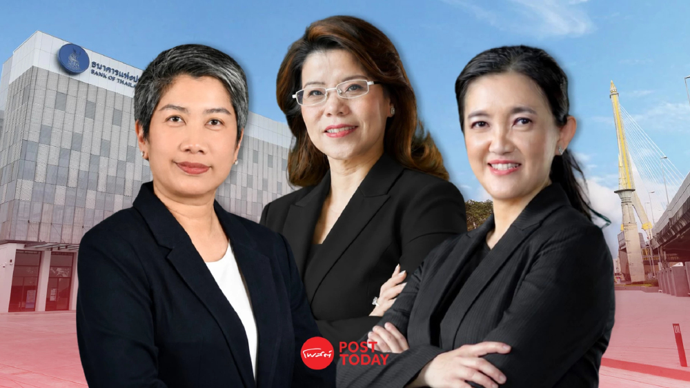 ธปท. ปรับโครงสร้างองค์กร โยกย้าย-เลื่อน 3 ผู้บริหารระดับสูง มีผล 1 ต.ค.69 ธปท. ปรับโครงสร้างองค์กร โยกย้าย-เลื่อน 3 ผู้บริหารระดับสูง มีผล 1 ต.ค.69