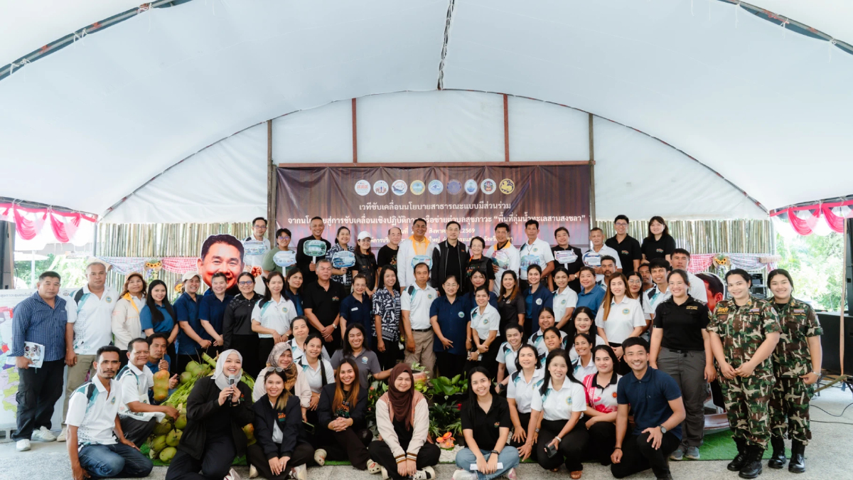 อบต.เกาะใหญ่ผนึกเครือข่าย ดัน 9 ข้อเสนอฟื้นทะเลสาบสงขลา อบต.เกาะใหญ่ผนึกเครือข่าย ดัน 9 ข้อเสนอฟื้นทะเลสาบสงขลา