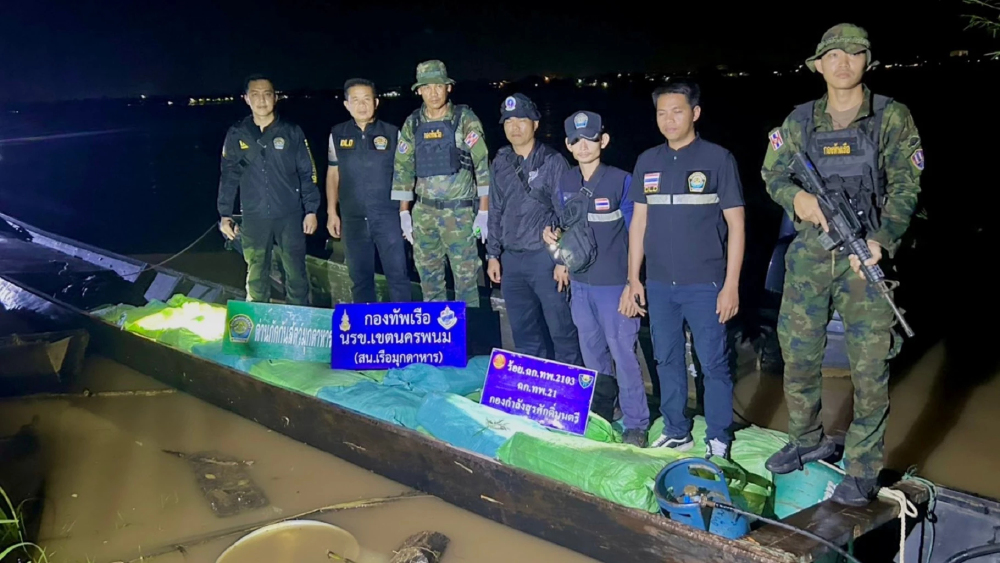 ศพร.กษ. ผนึก นรข.-ทพ. สกัดจับลักลอบนำเข้าหนังสุกร 1.7 ตัน ริมแม่น้ำโขง มุกดาหาร