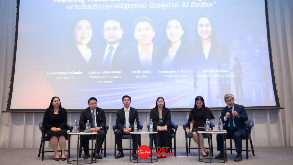 ปลดล็อกบริการรัฐ! Pathumma LLM สู่ AI Agent เชื่อมโยงทุกหน่วยงาน