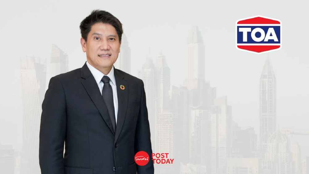 TOA กวาดกำไรครึ่งปีแรก 1,671 ล้าน โต 21% ปันผลระหว่างกาล 0.38 บาท/หุ้น