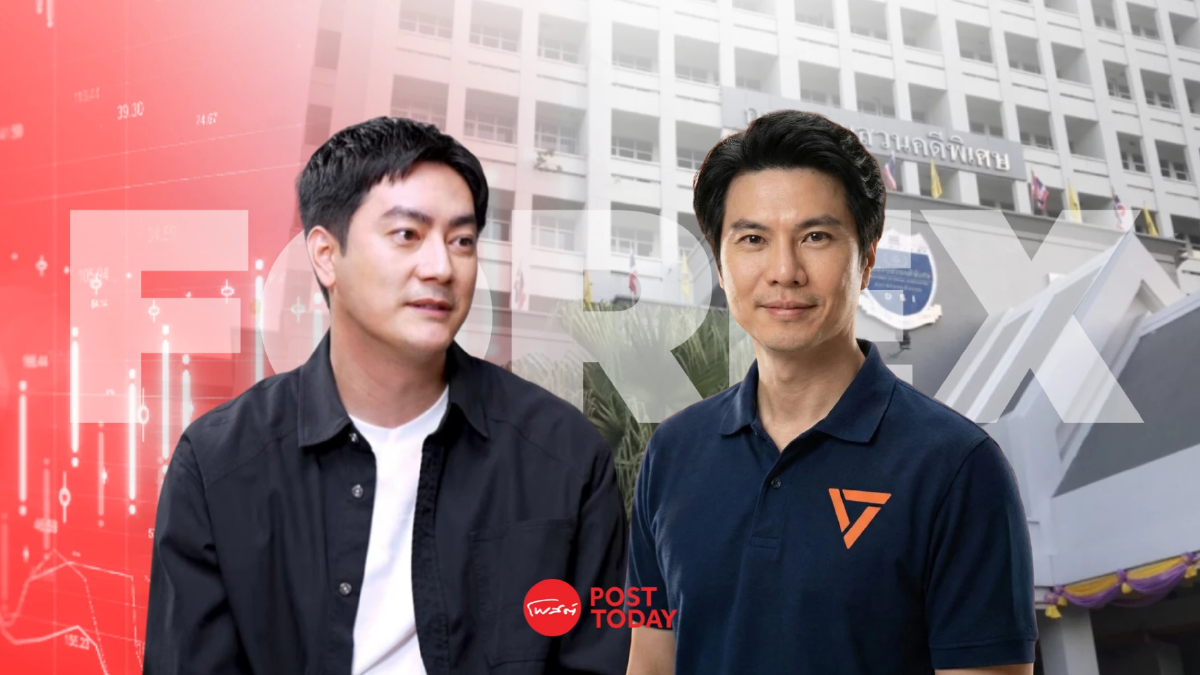 DSI แจ้งข้อหา ภาวุธ-ฟิล์ม รัฐภูมิ ร่วมฉ้อโกงประชาชน-ฟอกเงิน DSI แจ้งข้อหา ภาวุธ-ฟิล์ม รัฐภูมิ ร่วมฉ้อโกงประชาชน-ฟอกเงิน