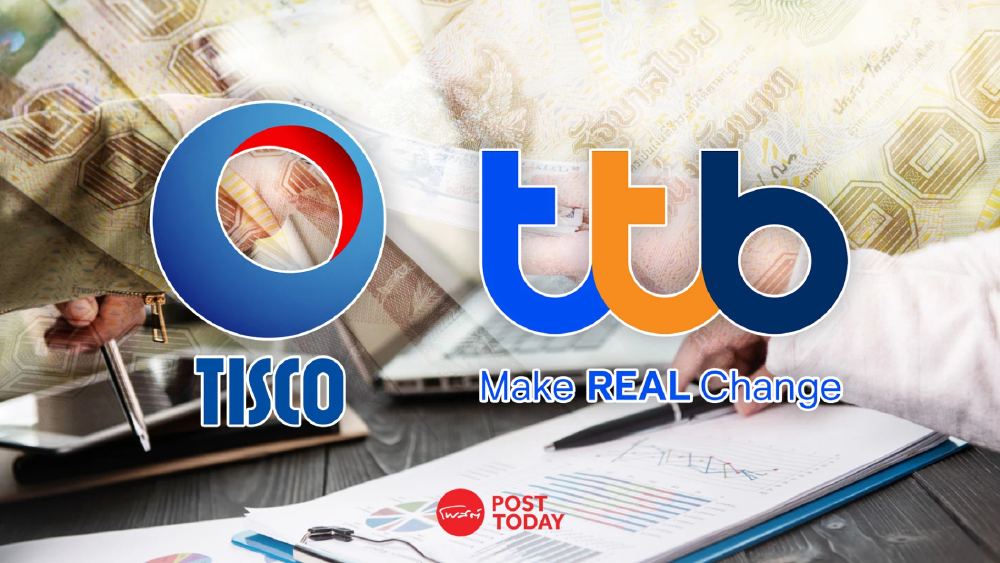 ฤดูกาลปันผลแบงก์ TISCO จ่ายระหว่างกาล 2 บาท TTB แจก 0.081 บาท