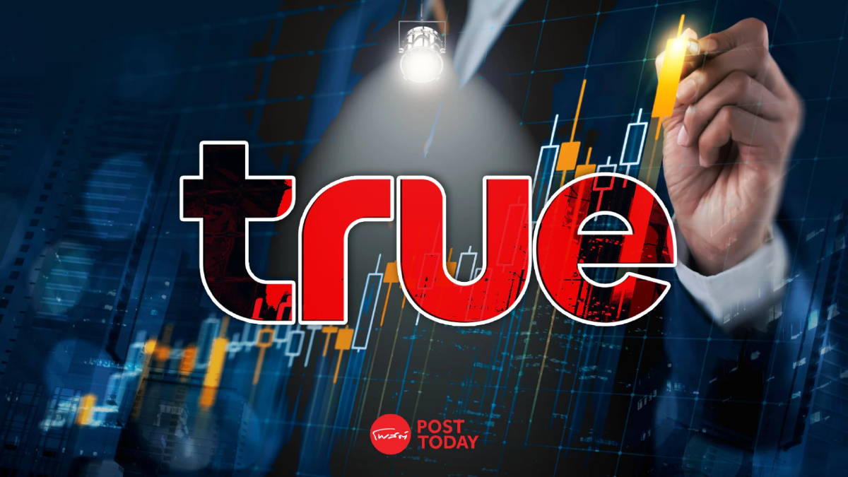 TRUE แจงชัด! China Mobile ขายหุ้นบางส่วนเพื่อบริหารพอร์ต ไร้แผนขายทั้งหมด TRUE แจงชัด! China Mobile ขายหุ้นบางส่วนเพื่อบริหารพอร์ต ไร้แผนขายทั้งหมด