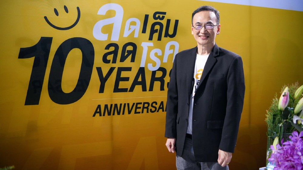 เครือข่ายลดบริโภคเค็ม ชี้ผู้ป่วยโรคไตเรื้อรังไทยทะลุ 1 ล้านคน ชู สสส. เดินหน้าขับเคลื่อนสังคมลดเค็มผ่าน