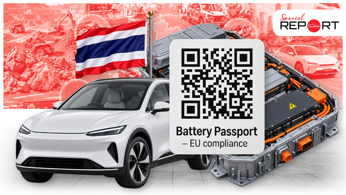 Battery Passport กติกาใหม่เขย่า EV ไทย ติดตามแบตเตอรี่ตั้งแต่เกิดถึงวันหมดอายุ