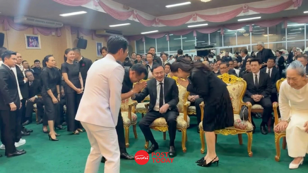 อนุทินพบ “ทักษิณ-แพทองธาร-สมชาย” รอบเกือบ 1 ปี กลางงานอาลัย “เกรียง” อนุทินพบ “ทักษิณ-แพทองธาร-สมชาย” รอบเกือบ 1 ปี กลางงานอาลัย “เกรียง”