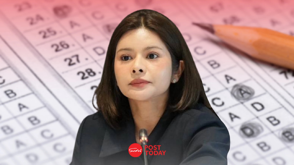 'ลิซ่า ภคมน' จี้ สถ. คลี่ปมเปลี่ยน TOR สอบท้องถิ่น สาวถึงคนสร้าง 'ระบบโกง'