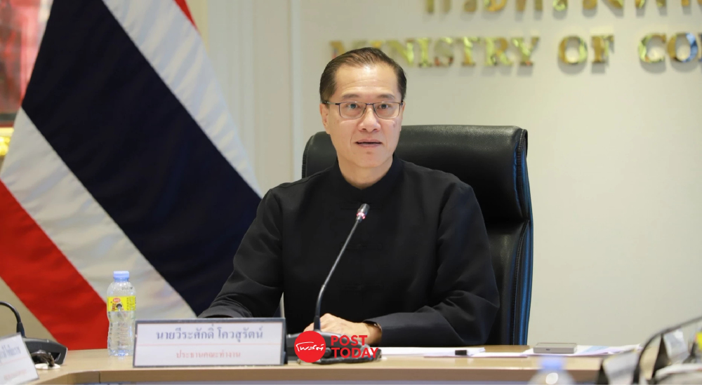 พาณิชย์ ปั้น Creative–Visitor Economy ดึงคนเที่ยวเมืองรอง กระจายรายได้สู่ชุมชน พาณิชย์ ปั้น Creative–Visitor Economy ดึงคนเที่ยวเมืองรอง กระจายรายได้สู่ชุมชน