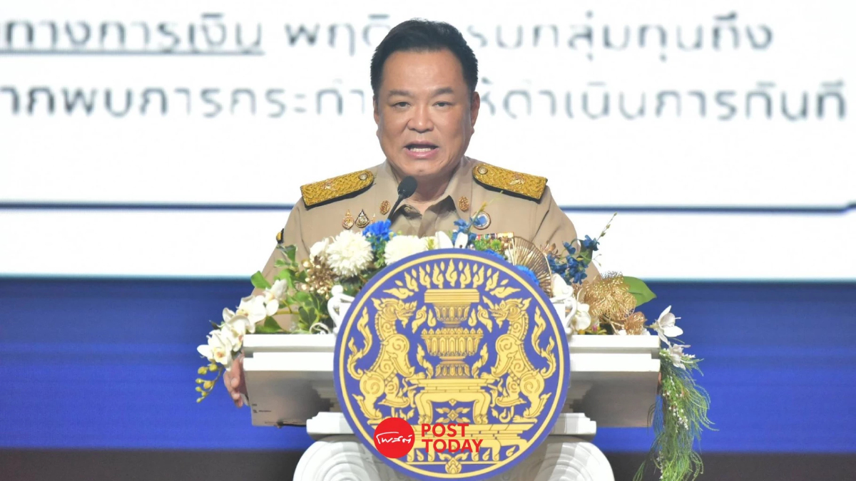 “อนุทิน” รีเซ็ตมหาดไทย วางขุมกำลัง 18 ตำแหน่ง รับเกษียณใหญ่ 30 ก.ย.69 “อนุทิน” รีเซ็ตมหาดไทย วางขุมกำลัง 18 ตำแหน่ง รับเกษียณใหญ่ 30 ก.ย.69