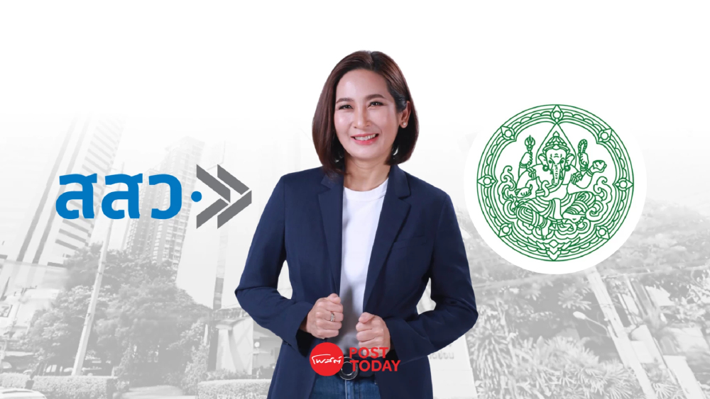 ปชป.เปิด 5 ปม สสว. จี้สอบโครงการ SME 994 ล้าน โปร่งใสหรือไม่
