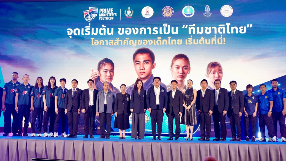 รัฐบาล ระเบิดศึก "ไพรม์ มินิสเตอร์ส ยูธ คัพ" เวทีปั้นดาวรุ่ง "ฟุตบอล-วอลเลย์บอล" จุดเริ่มต้นของความฝัน สู่ทีมชาติไทย รัฐบาล ระเบิดศึก "ไพรม์ มินิสเตอร์ส ยูธ คัพ" เวทีปั้นดาวรุ่ง "ฟุตบอล-วอลเลย์บอล" จุดเริ่มต้นของความฝัน สู่ทีมชาติไทย