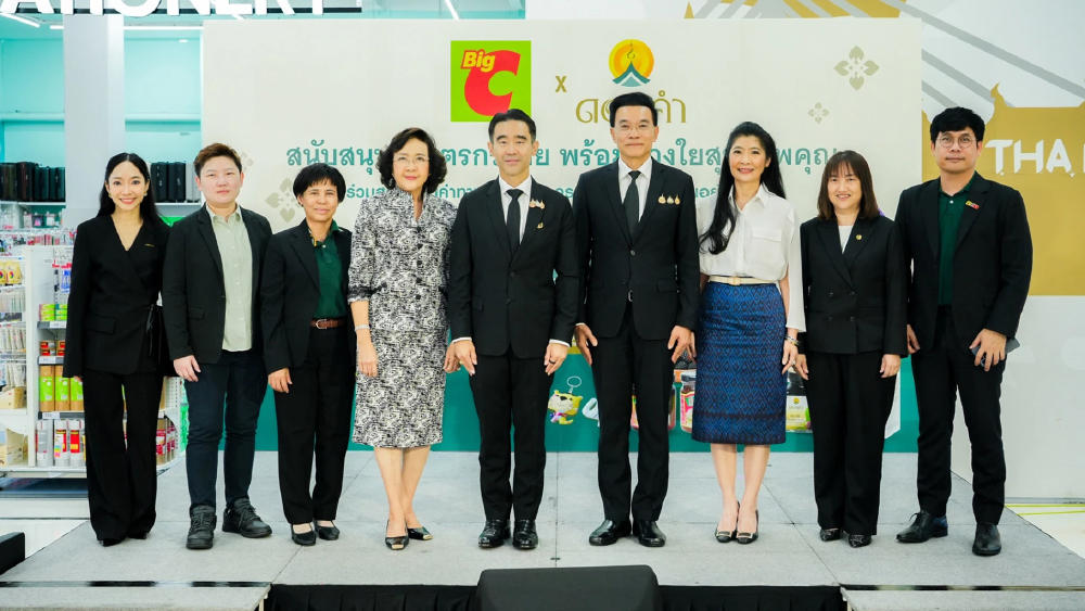 บิ๊กซี จับมือ ดอยคำ เปิดตัว “ดอยคำคัดสรร” ดันสินค้าเกษตรลงชั้นวาง บิ๊กซี จับมือ ดอยคำ เปิดตัว “ดอยคำคัดสรร” ดันสินค้าเกษตรลงชั้นวาง