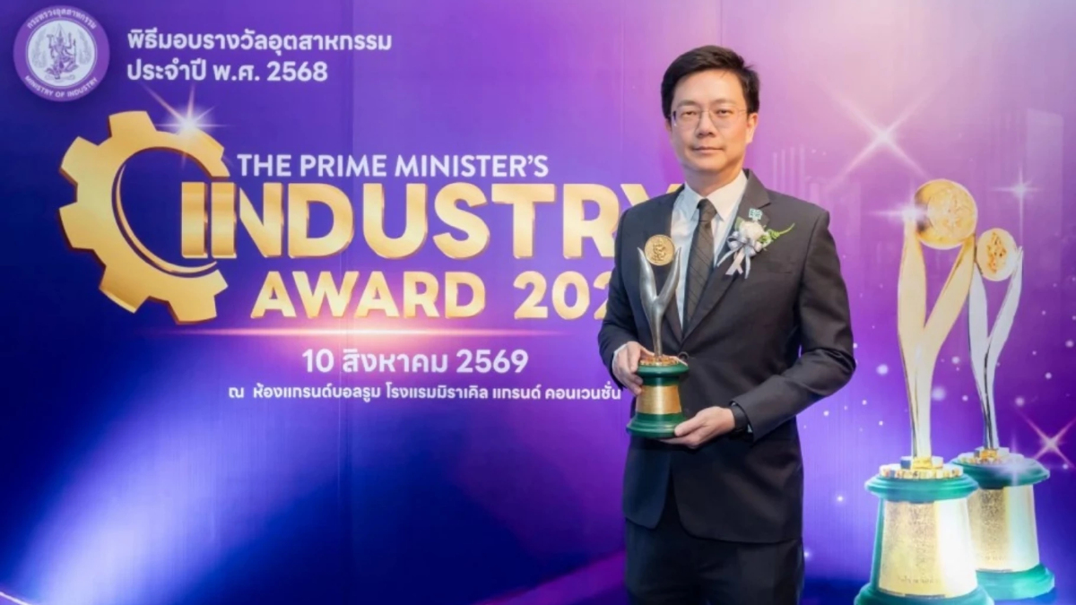 EA Bio Innovation คว้ารางวัลอุตสาหกรรมดีเด่น ปี 2568 ตอกย้ำนวัตกรรมพลังงานชีวภาพไทยสู่อนาคตคาร์บอนต่ำ EA Bio Innovation คว้ารางวัลอุตสาหกรรมดีเด่น ปี 2568 ตอกย้ำนวัตกรรมพลังงานชีวภาพไทยสู่อนาคตคาร์บอนต่ำ