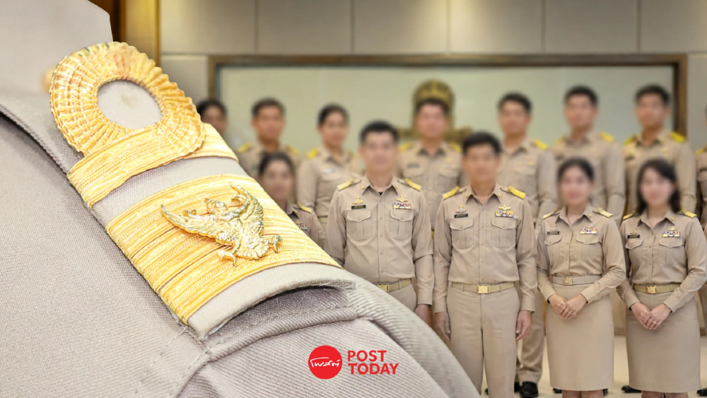 รัฐปฏิรูประบบข้าราชการครั้งใหญ่ ตรึงอัตรากำลัง ยุบ 11 สายงานหลังเกษียณ