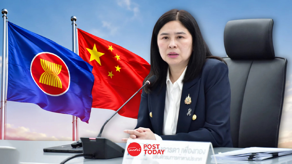“พาณิชย์” แจ้งผู้ประกอบการรับ ACFTA 3.0 จ่อบังคับใช้ เปิดทางธุรกิจไทยรุกจีน