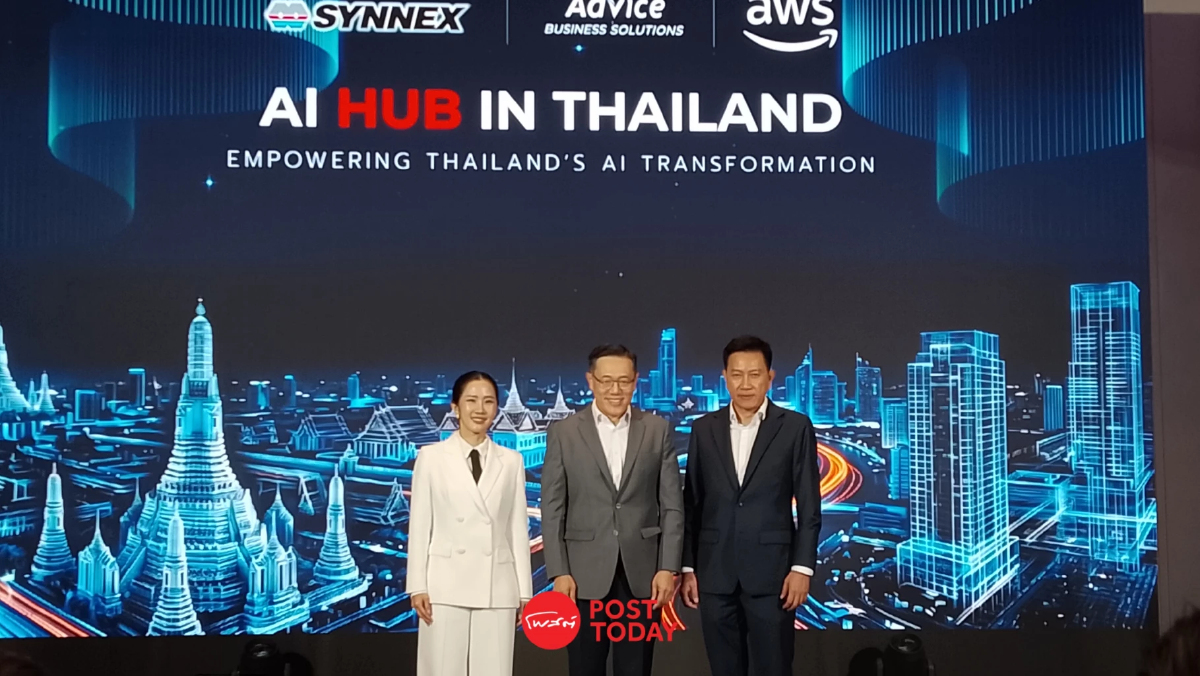 SYNNEX ร่วมมือ AWS เปิดตัว AI Hub มุ่งมั่นยกระดับองค์กรไทย SYNNEX ร่วมมือ AWS เปิดตัว AI Hub มุ่งมั่นยกระดับองค์กรไทย
