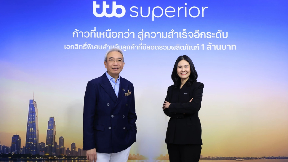 ทีทีบี รุกตลาด Mass Affluent เปิดตัว “ttb superior” ต่อยอดเงินล้านแรกสู่ความมั่งคั่งในอนาคต ทีทีบี รุกตลาด Mass Affluent เปิดตัว “ttb superior” ต่อยอดเงินล้านแรกสู่ความมั่งคั่งในอนาคต
