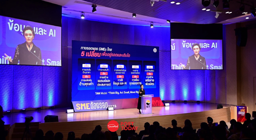 “ศุภจี” ปลุก SME ไทย เลิกสู้ด้วยราคา เปลี่ยน 5 ด้าน จากขายของสู่สร้างแบรนด์