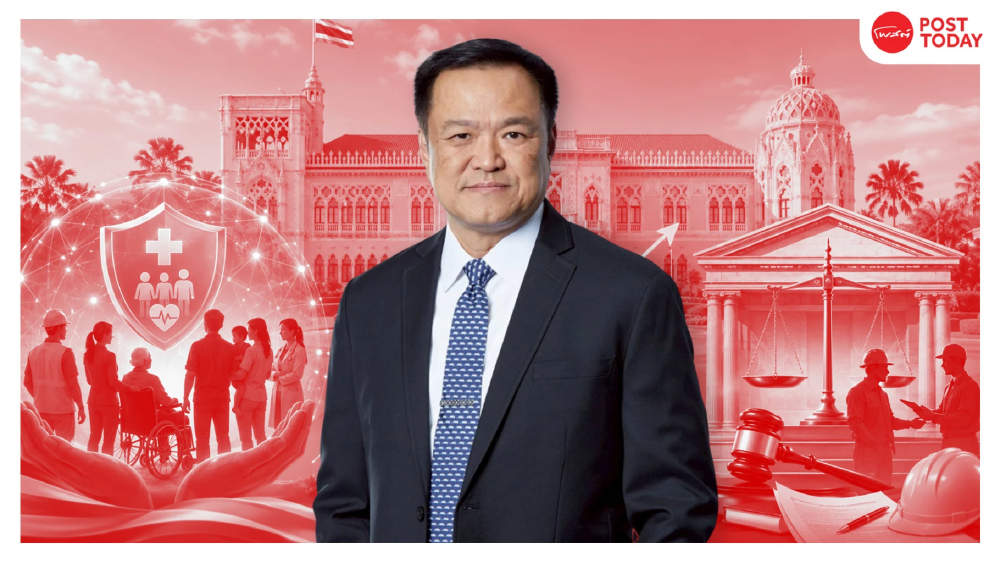 ครม.ขยับ 3 ด้านใหญ่ ขยายประกันสังคม รื้อตลาดทุน เพิ่มอำนาจศาลแรงงาน ครม.ขยับ 3 ด้านใหญ่ ขยายประกันสังคม รื้อตลาดทุน เพิ่มอำนาจศาลแรงงาน