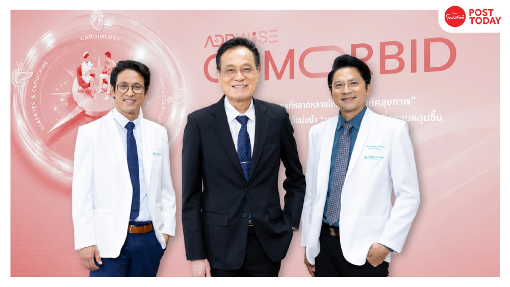 เจาะลึกนวัตกรรมการแพทย์ “Comorbid” จากเครือ รพ.พญาไท-เปาโล ค้นความเสี่ยงโรคร่วมแห่งแรกในไทย เจาะลึกนวัตกรรมการแพทย์ “Comorbid” จากเครือ รพ.พญาไท-เปาโล ค้นความเสี่ยงโรคร่วมแห่งแรกในไทย