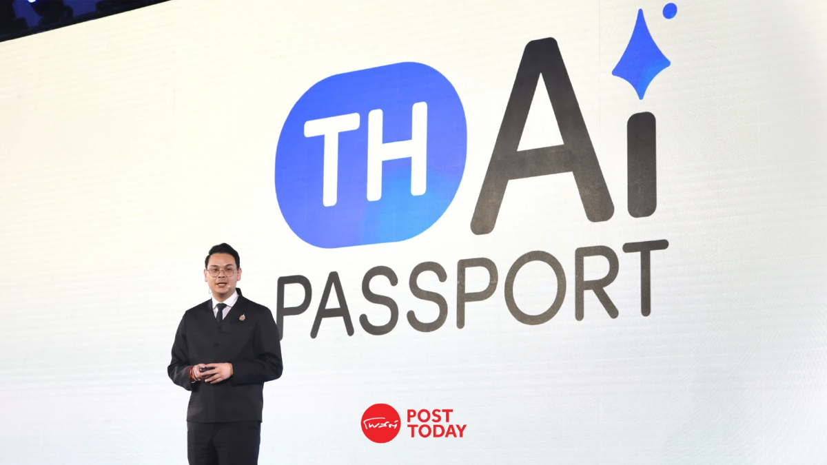 ดีอี ผนึกผู้นำเทค AI ระดับโลก เปิด “TH-AI Passport” ไม่ถึง 2 สัปดาห์ ยอดลงทะเบียน 1.3 ล้าน ดีอี ผนึกผู้นำเทค AI ระดับโลก เปิด “TH-AI Passport” ไม่ถึง 2 สัปดาห์ ยอดลงทะเบียน 1.3 ล้าน