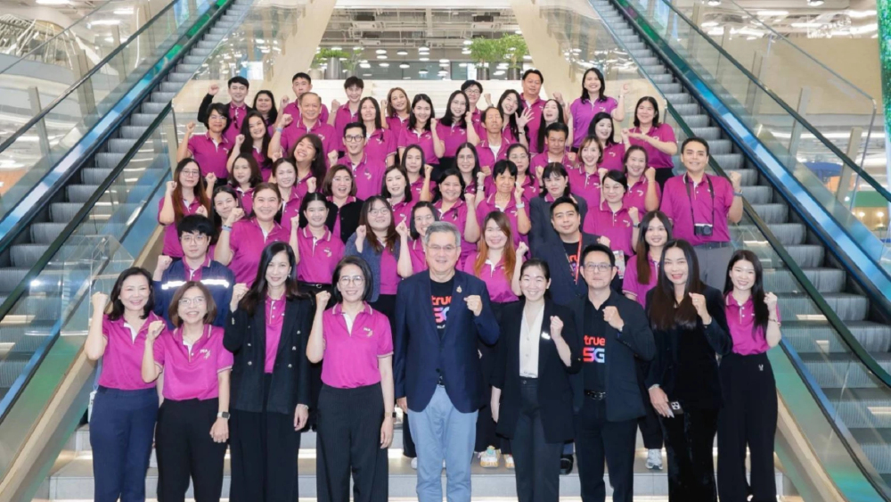 ทรู ต้อนรับคณะผู้บริหาร กฟภ. ชูนวัตกรรม AI และเทคโนโลยีดิจิทัล ขับเคลื่อนองค์กรยุคใหม่ ทรู ต้อนรับคณะผู้บริหาร กฟภ. ชูนวัตกรรม AI และเทคโนโลยีดิจิทัล ขับเคลื่อนองค์กรยุคใหม่