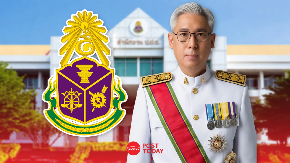 มติป.ป.ช.เอกฉันท์เลือก “นิติพันธุ์ ประจวบเหมาะ” นั่งเลขาธิการคนใหม่ มติป.ป.ช.เอกฉันท์เลือก “นิติพันธุ์ ประจวบเหมาะ” นั่งเลขาธิการคนใหม่