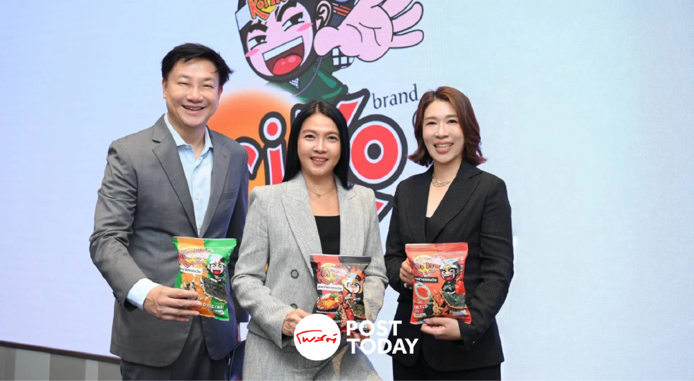 เปิดวิสัยทัศน์ “ดร.กุลยา” อดีตอธิบดีสรรพากร หลัง TS Food คว้าตัว นำทัพขยายธุรกิจอาหาร เปิดวิสัยทัศน์ “ดร.กุลยา” อดีตอธิบดีสรรพากร หลัง TS Food คว้าตัว นำทัพขยายธุรกิจอาหาร
