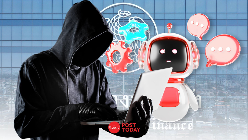 เมื่อ AI Agent ถูกแฮกเกอร์ใช้ในการเจาะระบบกระทรวงการคลังไทย เมื่อ AI Agent ถูกแฮกเกอร์ใช้ในการเจาะระบบกระทรวงการคลังไทย