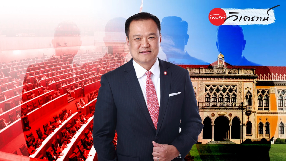 ปรับครม.ปลายปี ศึกบ้านใหญ่ชิงเก้าอี้ วัดพลัง “อนุทิน” คุมน้ำเงิน ปรับครม.ปลายปี ศึกบ้านใหญ่ชิงเก้าอี้ วัดพลัง “อนุทิน” คุมน้ำเงิน