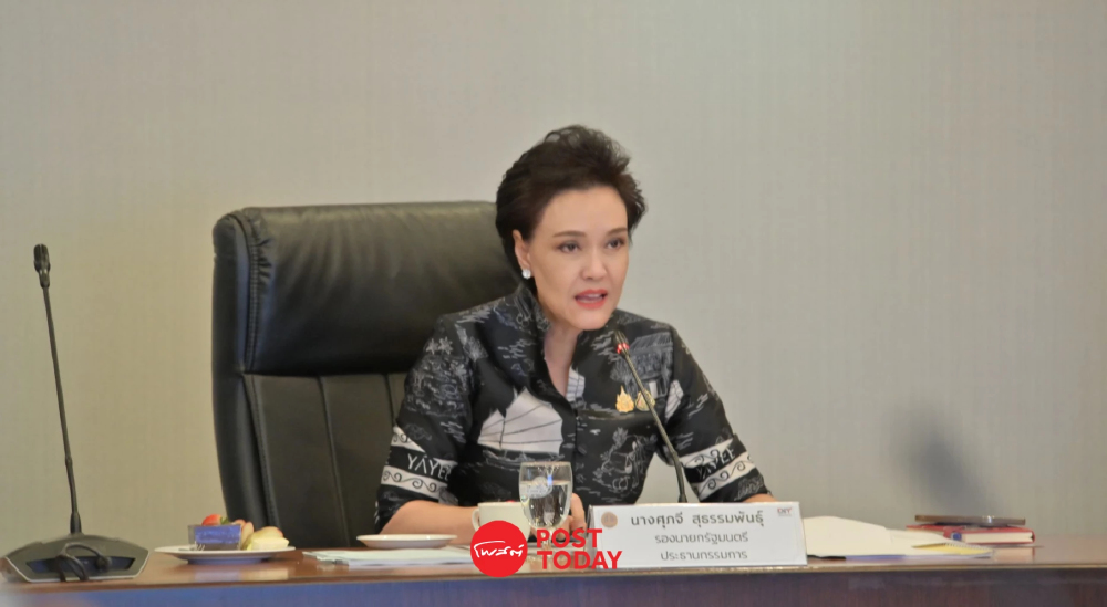 “ศุภจี” วางกรอบใช้เงินช่วยเหลือเกษตรกร 2,000 ล้านรับมือเอลนีโญ พยุงรายได้ปี70 “ศุภจี” วางกรอบใช้เงินช่วยเหลือเกษตรกร 2,000 ล้านรับมือเอลนีโญ พยุงรายได้ปี70