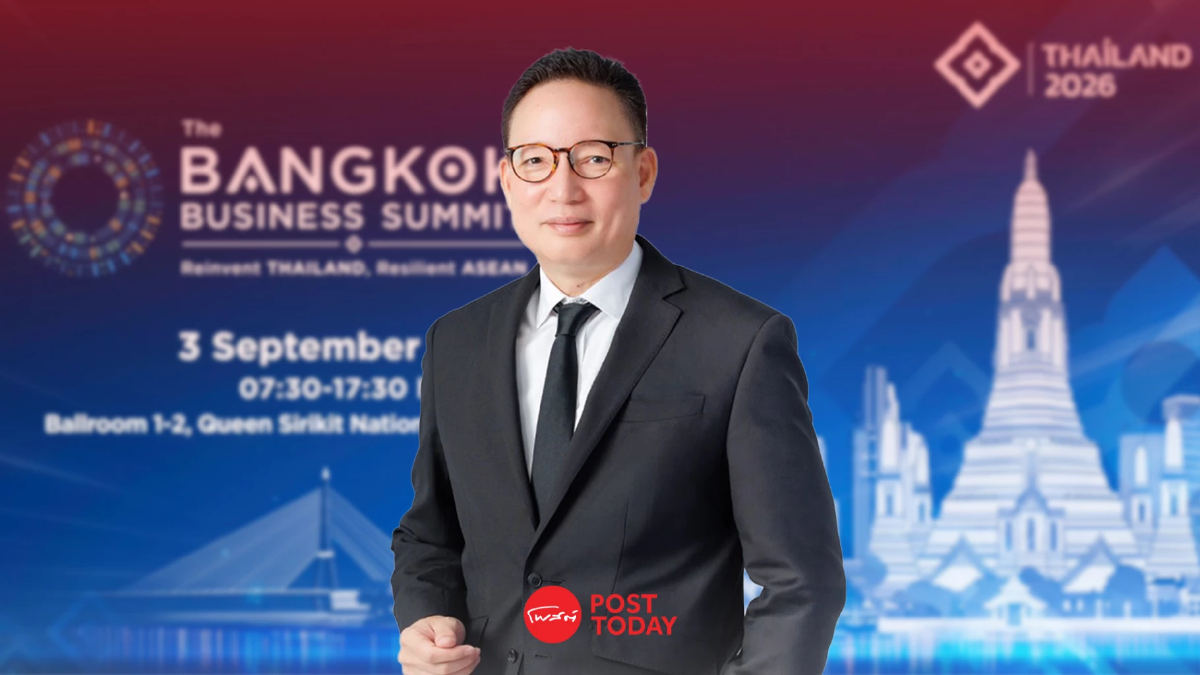 กกร.เตรียมเปิดเวที “Bangkok Business Summit 2026” ปักหมุดยุทธศาสตร์ใหม่อนาคตอาเซียน กกร.เตรียมเปิดเวที “Bangkok Business Summit 2026” ปักหมุดยุทธศาสตร์ใหม่อนาคตอาเซียน