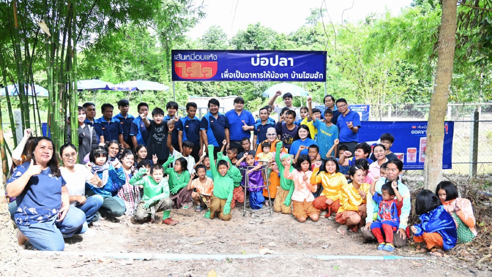 “ไวไว” สานต่อกิจกรรม “ไวไวรักแม่” ปีที่ 18 เติมรอยยิ้มและความอบอุ่น ณ บ้านโฮมฮัก
