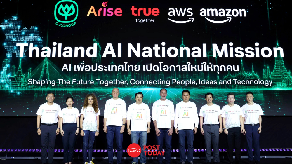 ไทยผนึก AWS ยกระดับ AI ดันเศรษฐกิจดิจิทัลและพัฒนาทักษะ 3 ล้านคน ไทยผนึก AWS ยกระดับ AI ดันเศรษฐกิจดิจิทัลและพัฒนาทักษะ 3 ล้านคน
