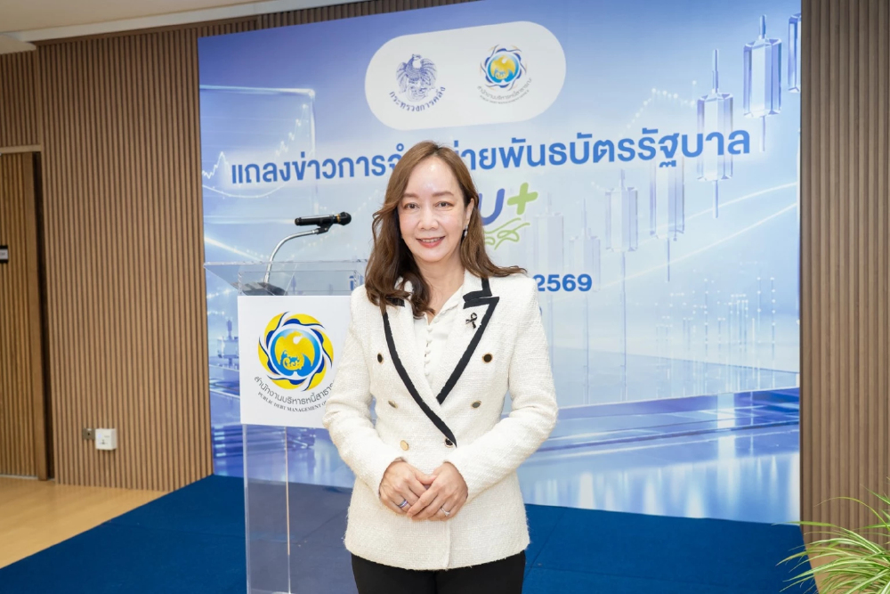 สบน.จ่อออกพันธบัตรยั่งยืนรุ่น 2 วงเงิน 1.5 หมื่นล้าน อายุ 15 ปี กลาง ก.ย.นี้