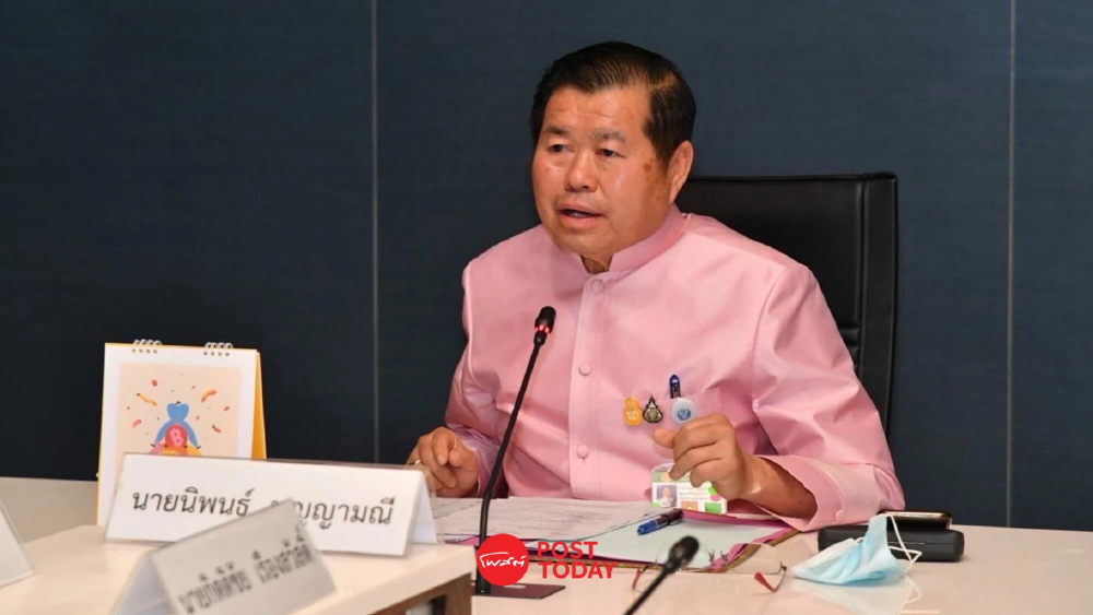 ศาลปกครองสูงสุดเพิกถอนคำสั่งปลด “นิพนธ์” พ้นนายก อบจ.สงขลา ศาลปกครองสูงสุดเพิกถอนคำสั่งปลด “นิพนธ์” พ้นนายก อบจ.สงขลา