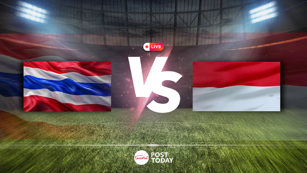 LIVE ถ่ายทอดสด วอลเลย์บอลหญิงทีมชาติไทย พบ อินโดนีเซีย วันนี้ 24 ส.ค.69