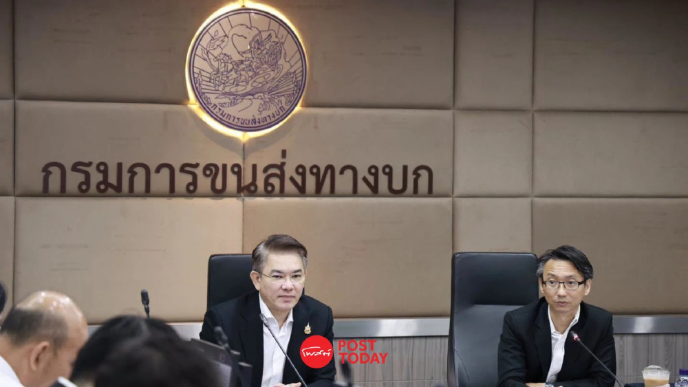 กรมการขนส่งทางบกเต้น พบ 3 หน่วยงานสืบค้นข้อมูลรถผิดปกติ ยันผิดเจอฟันอาญา