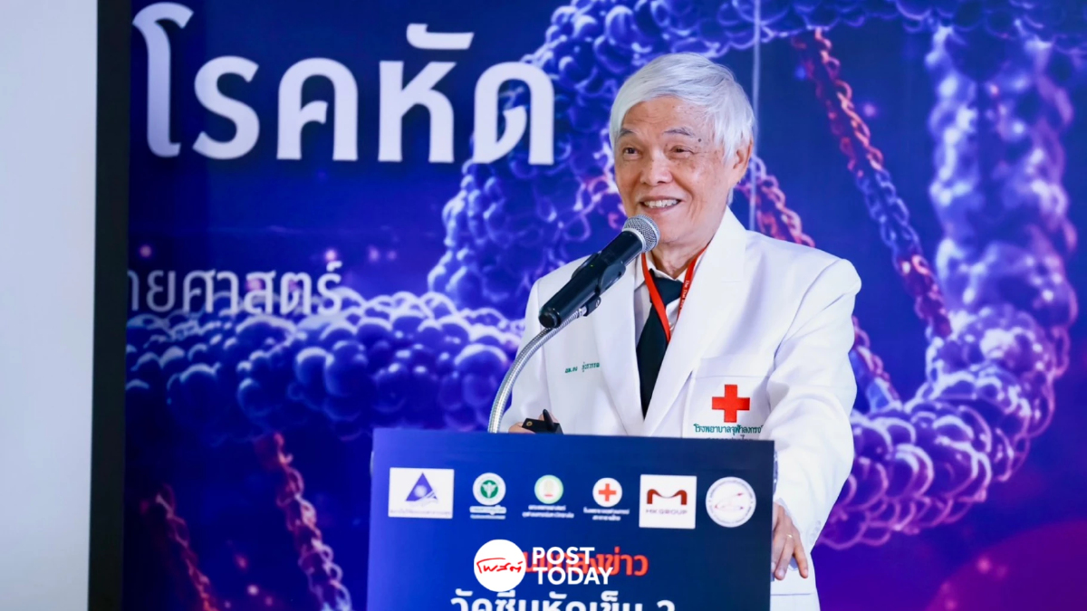 "หมอยง" ชง "วัคซีนหัดเข็ม 3” อายุ 10-40 ปี สกัดการระบาด หลังพบเป็นกลุ่ม "ภูมิต่ำ" "หมอยง" ชง "วัคซีนหัดเข็ม 3” อายุ 10-40 ปี สกัดการระบาด หลังพบเป็นกลุ่ม "ภูมิต่ำ"