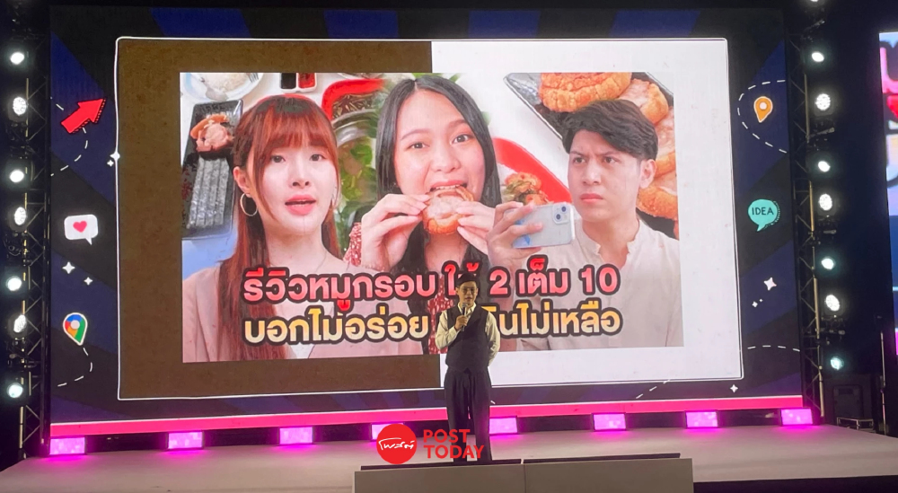 ถอดรหัส Gen Z รีวิว “2 เต็ม 10” ไม่ได้แปลว่าไม่ชอบ แต่กลัวร้านแมส ถอดรหัส Gen Z รีวิว “2 เต็ม 10” ไม่ได้แปลว่าไม่ชอบ แต่กลัวร้านแมส
