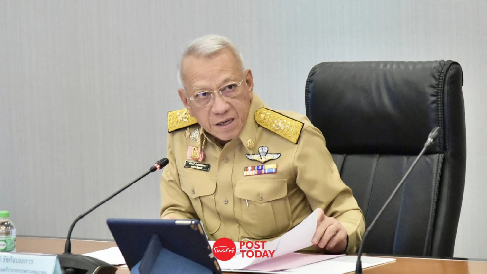 เปิดแฟ้ม ครม.18 ส.ค. พิพัฒน์ ประชุมแทนนายกฯ จับตาเคาะ ฉันทานนท์ ปลัดพลังงาน เปิดแฟ้ม ครม.18 ส.ค. พิพัฒน์ ประชุมแทนนายกฯ จับตาเคาะ ฉันทานนท์ ปลัดพลังงาน