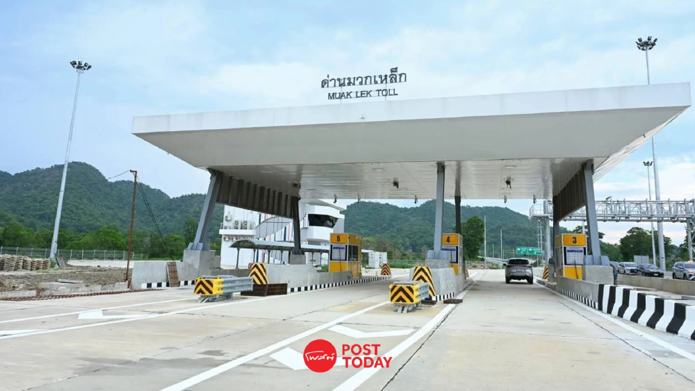 M6 บางปะอิน-ปากช่อง วิ่งฟรีทุกช่อง! ทุกศุกร์-อาทิตย์ เริ่ม 21 ส.ค. 2569 M6 บางปะอิน-ปากช่อง วิ่งฟรีทุกช่อง! ทุกศุกร์-อาทิตย์ เริ่ม 21 ส.ค. 2569