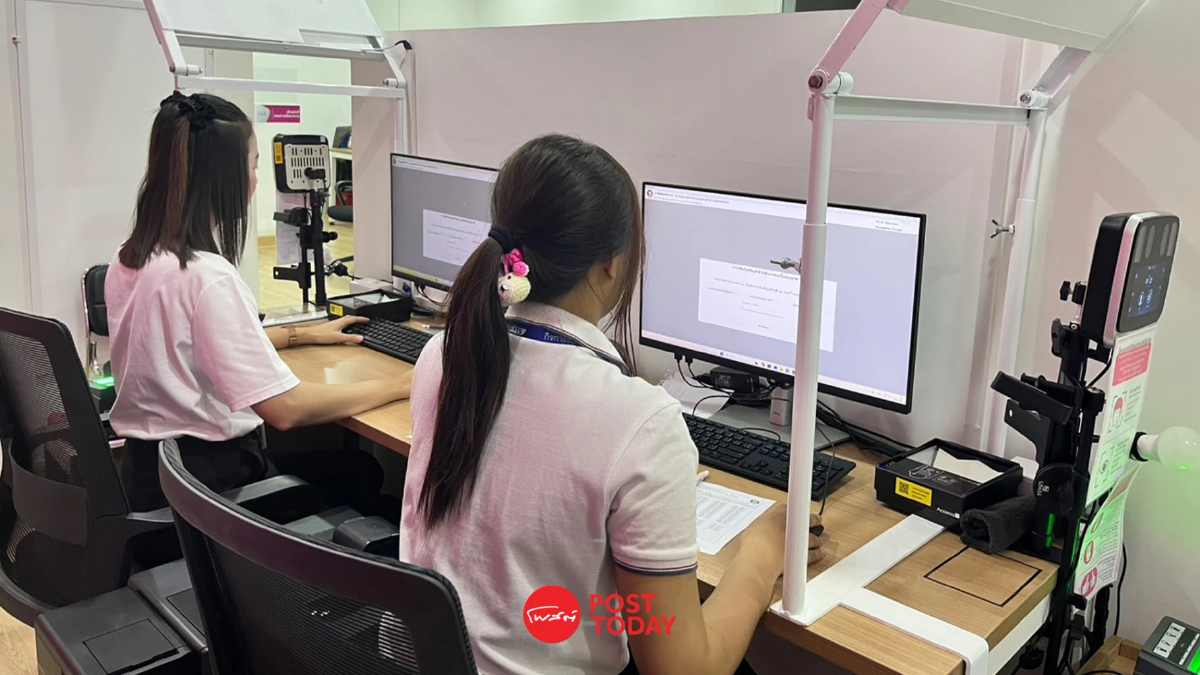 “ฟิวร์เจอร์ สกาย” ฟ้องกรมการจัดหางาน ค้างจ่าย e-WorkPermit 700 ล้าน “ฟิวร์เจอร์ สกาย” ฟ้องกรมการจัดหางาน ค้างจ่าย e-WorkPermit 700 ล้าน