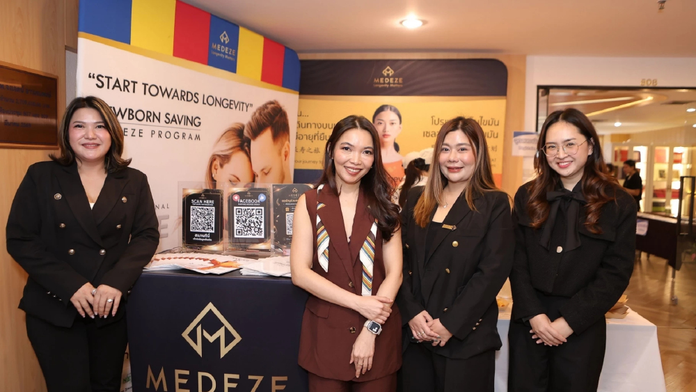 MEDEZE ร่วมประชุมวิชาการ RTCOG Complex Cesarean Section Workshop อัปเดตเทคโนโลยีจัดเก็บเซลล์ต้นกำเนิดและมาตรฐานธนาคารเซลล์