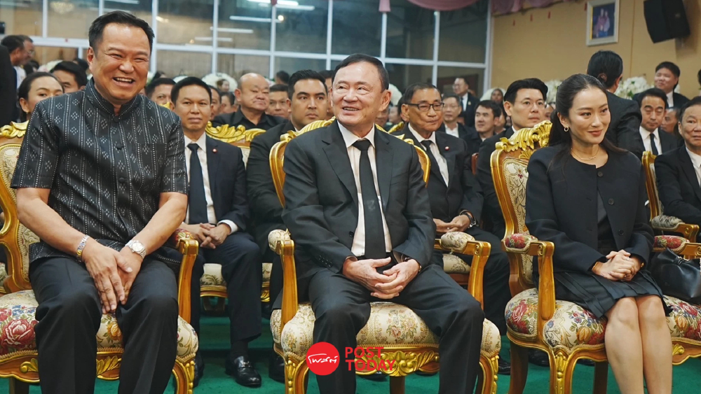 อนุทินพบ “ทักษิณ-แพทองธาร-สมชาย” รอบเกือบ 1 ปี กลางงานอาลัย “เกรียง” อนุทินพบ “ทักษิณ-แพทองธาร-สมชาย” รอบเกือบ 1 ปี กลางงานอาลัย “เกรียง”