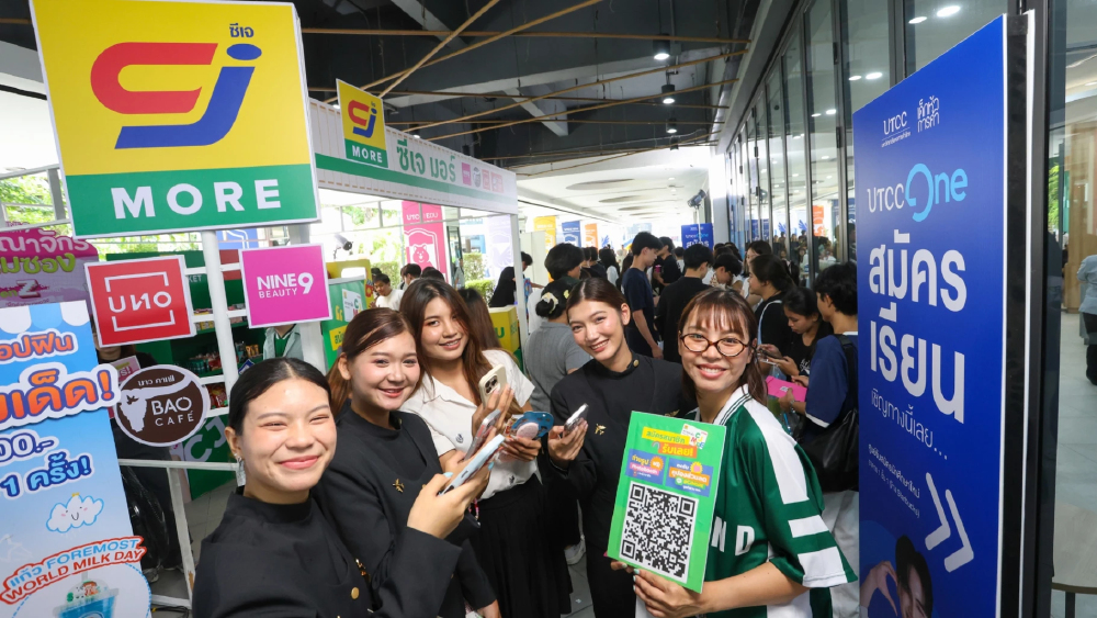 CJ MORE ผนึก “เทพลีลา” บุก ม.หอการค้าไทย ลุย “คำต้องเชื่อม CAMPUS TOURNAMENT” เจาะกลุ่ม New Gen CJ MORE ผนึก “เทพลีลา” บุก ม.หอการค้าไทย ลุย “คำต้องเชื่อม CAMPUS TOURNAMENT” เจาะกลุ่ม New Gen