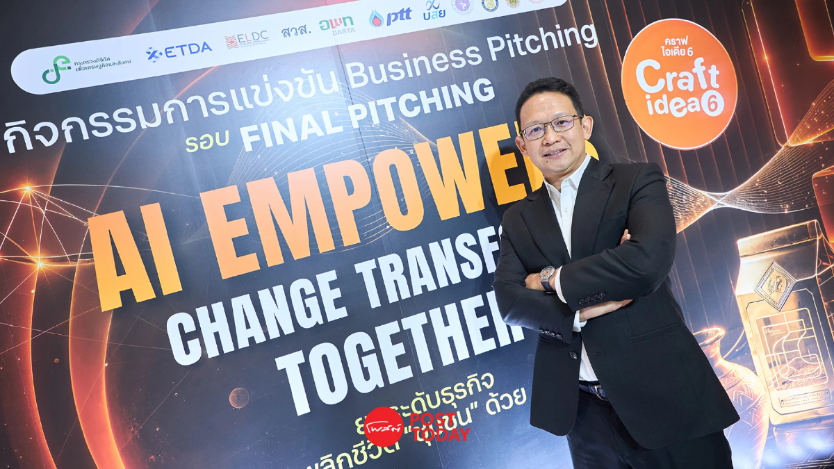 ทีม มีสุขฟาร์ม คว้าแชมป์ สุดยอดแผนธุรกิจ นำ AI พลิกโฉม ไม้กฤษณา ทีม มีสุขฟาร์ม คว้าแชมป์ สุดยอดแผนธุรกิจ นำ AI พลิกโฉม ไม้กฤษณา