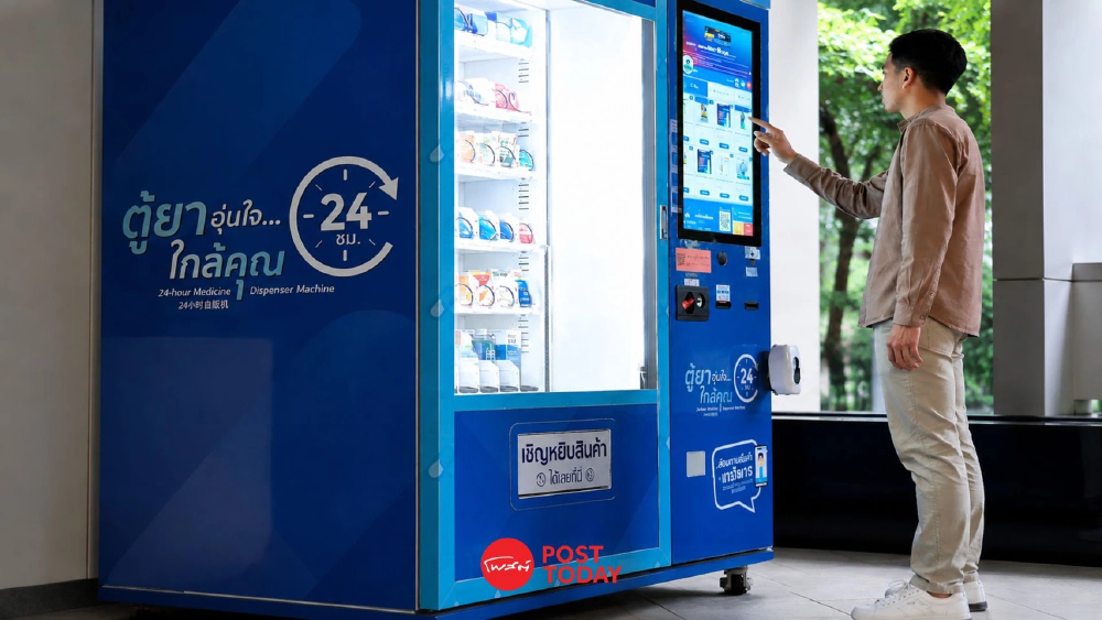 เจาะอินไซด์ Gen Z ทำไม “ตู้กดยา” กลายเป็นตัวเลือกสุขภาพทางเพศยุคดิจิทัล?
