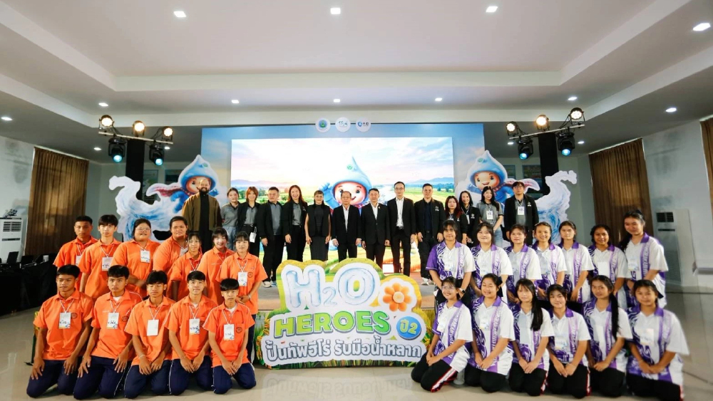 กรมชลประทาน สานต่อ “H2O HEROES ปี 2” ปั้นเยาวชนรับมือน้ำหลาก กรมชลประทาน สานต่อ “H2O HEROES ปี 2” ปั้นเยาวชนรับมือน้ำหลาก